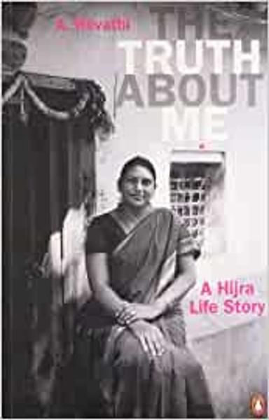 The Truth about Me: A Hijra Life Story - shabd.in