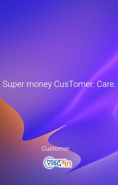  Super money CusTomer. Care. Helpline. Number 7993289710 ~ 9065382279