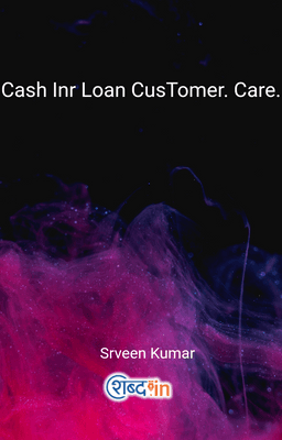 Cash Inr Loan CusTomer. Care. Helpline. Number Call ❽❾1❾❻❼❷❷⓿❻--- 8919672206++7074093460 | Kundlikjj.