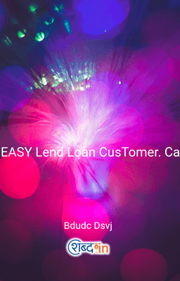 EASY Lend Loan CusTomer. Care. Helpline. Number)((@))( 8747910810 //( 8653906699//)((@)).💯