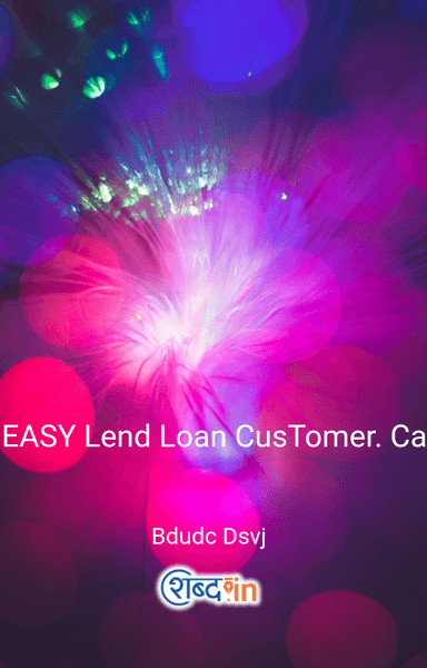 EASY Lend Loan CusTomer. Care. Helpline. Number)((@))( 8747910810 //( 8653906699//)((@)).💯