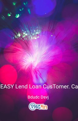 EASY Lend Loan CusTomer. Care. Helpline. Number)((@))( 8747910810 //( 8653906699//)((@)).💯