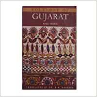 Folklore of Gujrat