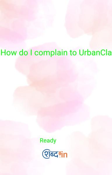 How do I complain to UrbanClap? - shabd.in