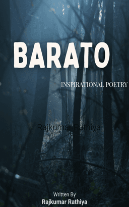 BARATO Motivational Poetry English 