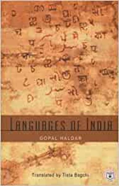 Languages of India - shabd.in