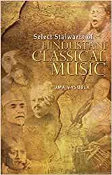 Select Stalwarts of Hindustani Classical Music - shabd.in
