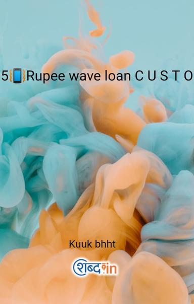 5📳Rupee wave loan C U S T O M E R Care helpline number📲9883999150=9732430098,?!call jf - shabd.in
