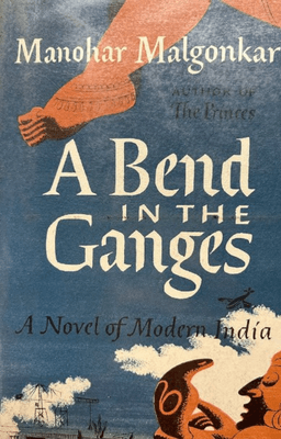 A bend in the ganges