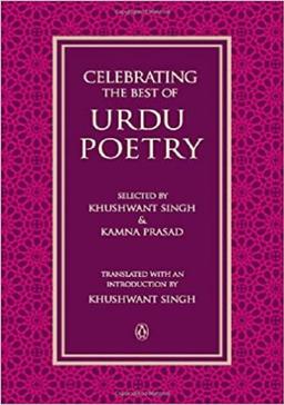 Celebrating the Best of Urdu Poetry
