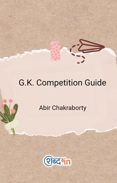 G.K. Competition Guide - shabd.in