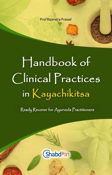 Hand book of Clinical Practices in Kayachikitsa  - shabd.in