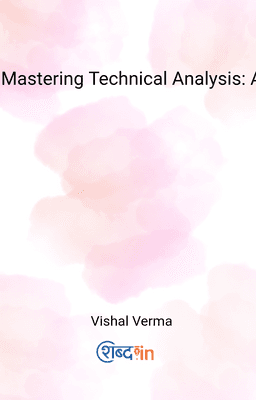 Mastering Technical Analysis: A Comprehensive Guide to Stock Market Trading
