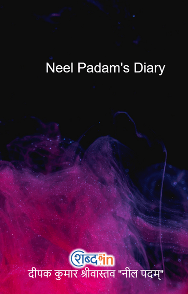 Neel Padam's Diary