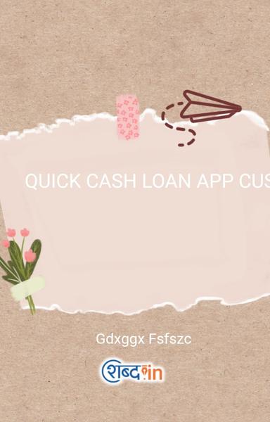 QUICK CASH LOAN APP CUSTOMER. CARE HELPLINE NUMBER//-9831580753 ((♀️9831580753♀️ Call All - shabd.in