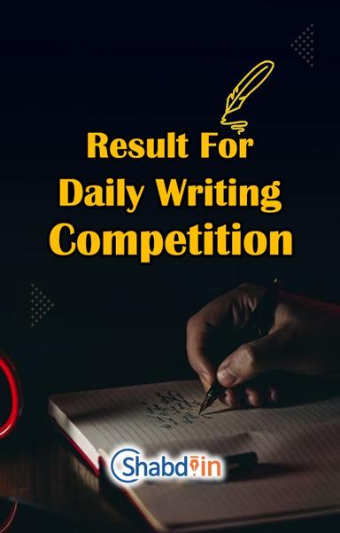 Result for Daily Writing Competition