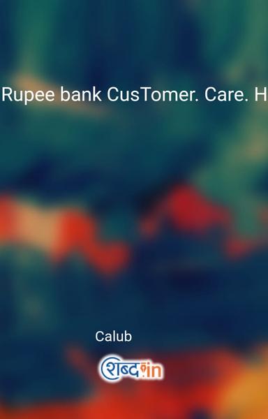 Rupee bank CusTomer. Care. Helpline. Number 7478358015 ~ 9065382279 - shabd.in