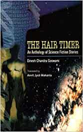 THE HAIR TIMER : AN ANTHOLOGY OF SCI