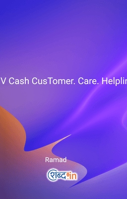 V Cash CusTomer. Care. Helpline. Number 7478358015 ~ 9065382279