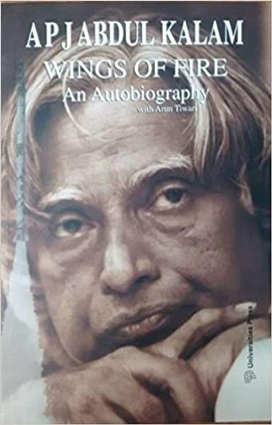 Wings of Fire: An Autobiography - shabd.in