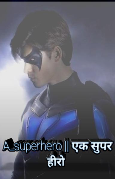 A_superhero || एक सुपर हीरो - shabd.in