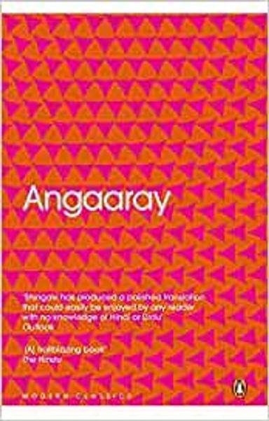Angaaray (PB)