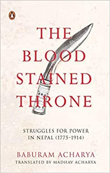 Bloodstained Throne, The - shabd.in