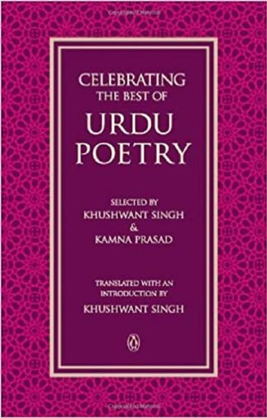 Celebrating the Best of Urdu Poetry - shabd.in
