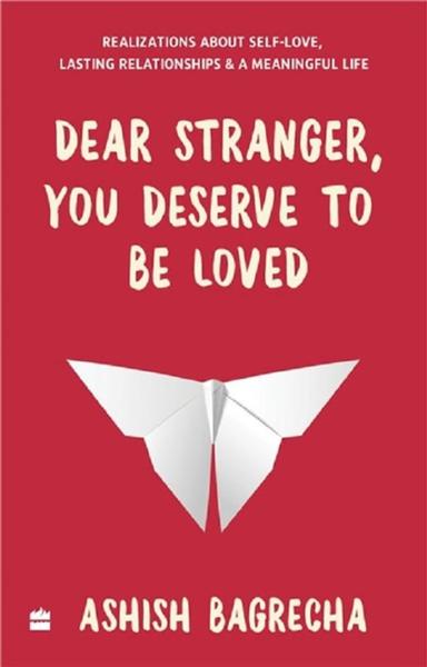 Dear Stranger, You Deserve To Be Loved - shabd.in