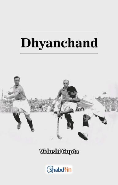 Dhyanchand. - shabd.in