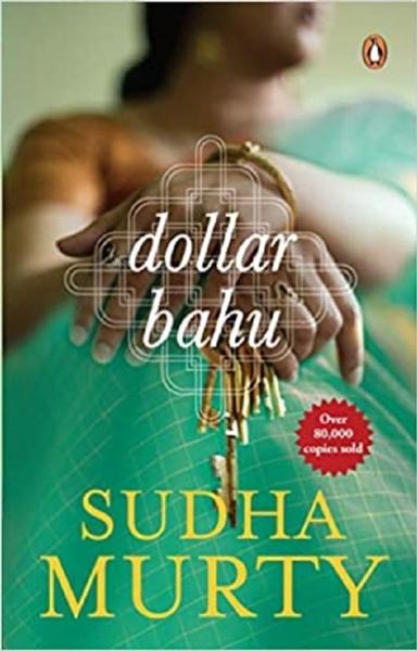 Dollar Bahu - shabd.in