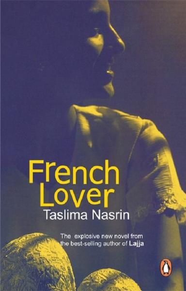French Lover - shabd.in