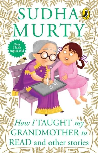 How I Taught My Grandmother to Read and Other Stories - shabd.in