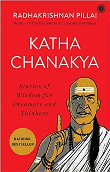 Katha Chanakya - shabd.in