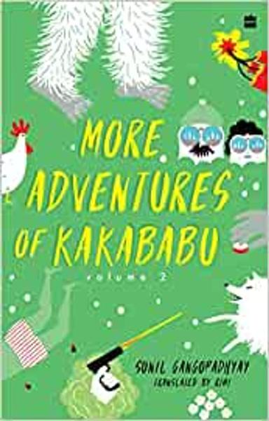 MORE ADVENTURES OF KAKABABU