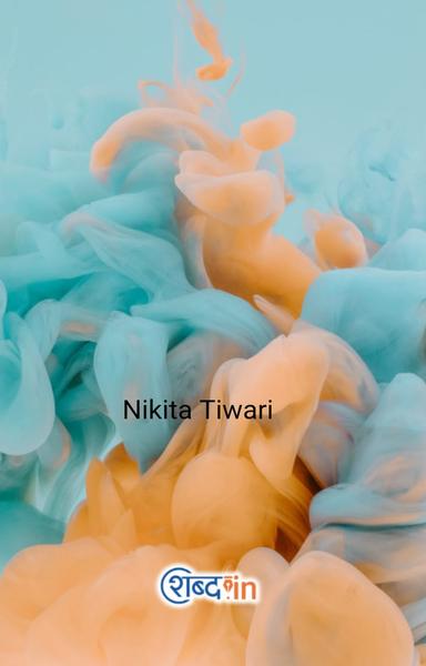 Nikita Tiwari poems 👈 - shabd.in