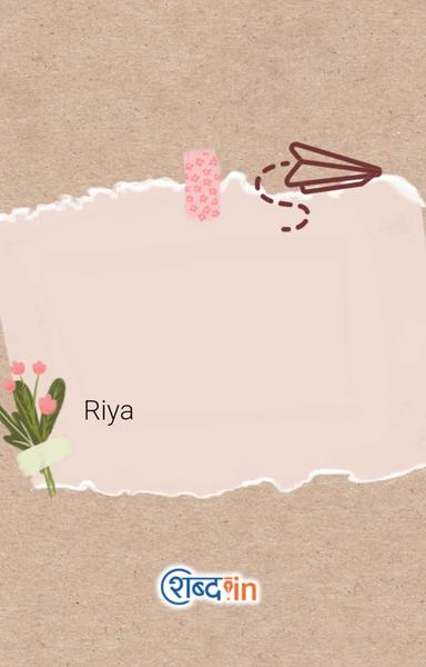 Riya's Diary - shabd.in