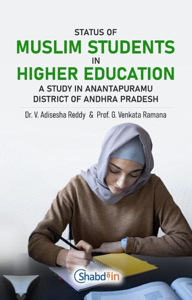 STATUS OF MUSLIM STUDENTS IN HIGHER EDUCATION A STUDY IN ANANTAPURAMU DISTRICT OF ANDHRA PRADESH - shabd.in