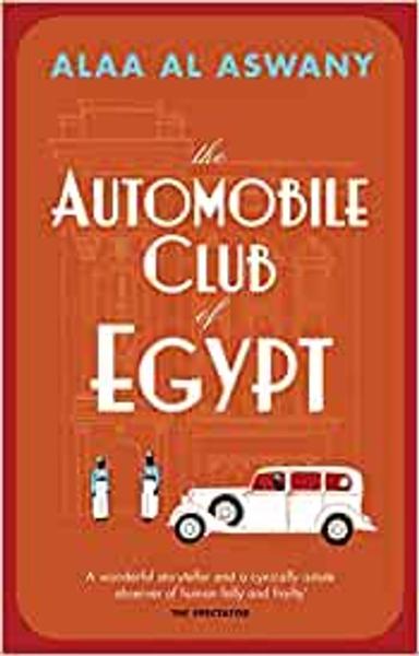 The Automobile Club of Egypt - shabd.in