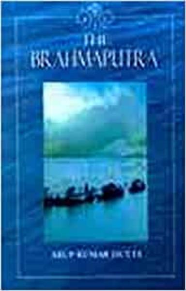 The Brahmaputra - shabd.in