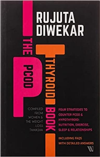 The PCOD - Thyroid Book - Compiled From Women and the Weight Loss Tamasha - shabd.in