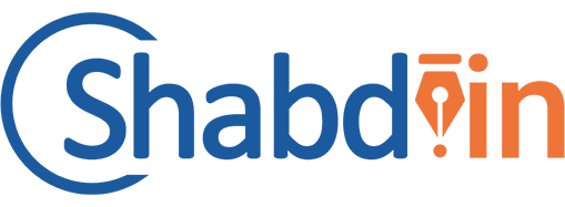shabd-logo